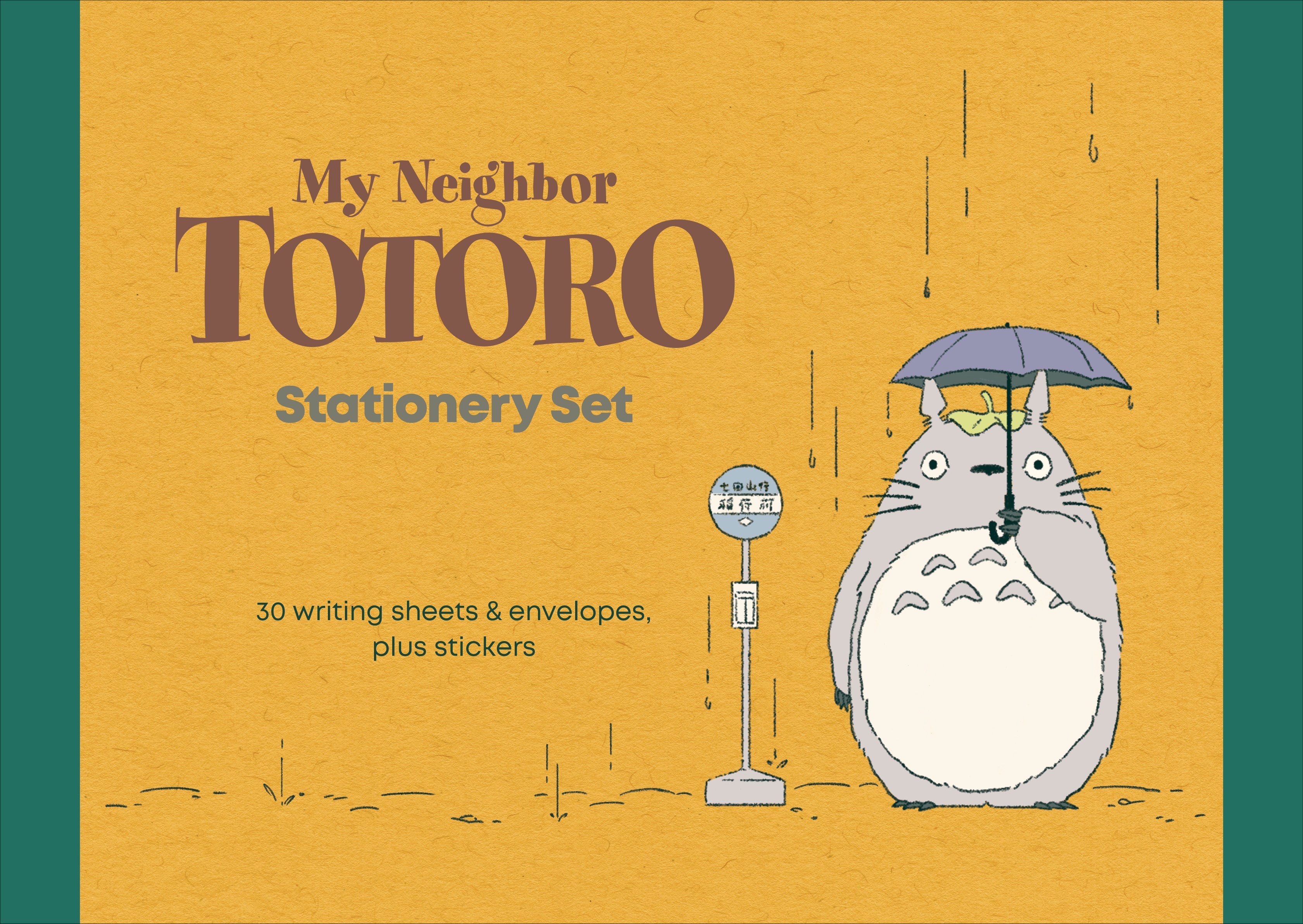Studio Ghibli My Neighbor Totoro Stationery Set
