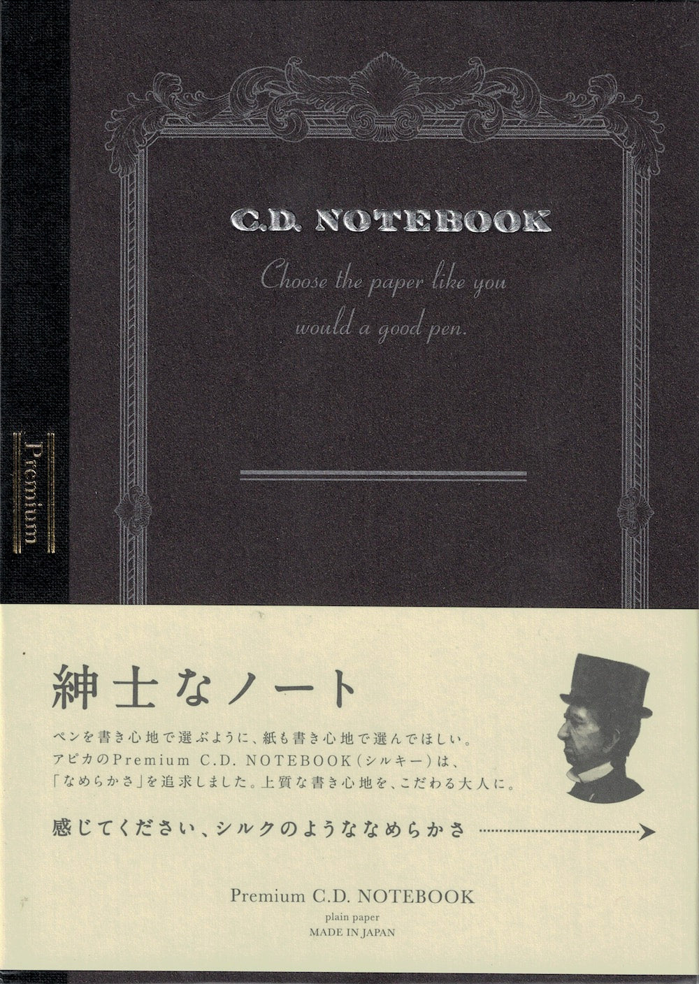 Apica Premium Notebook - A6