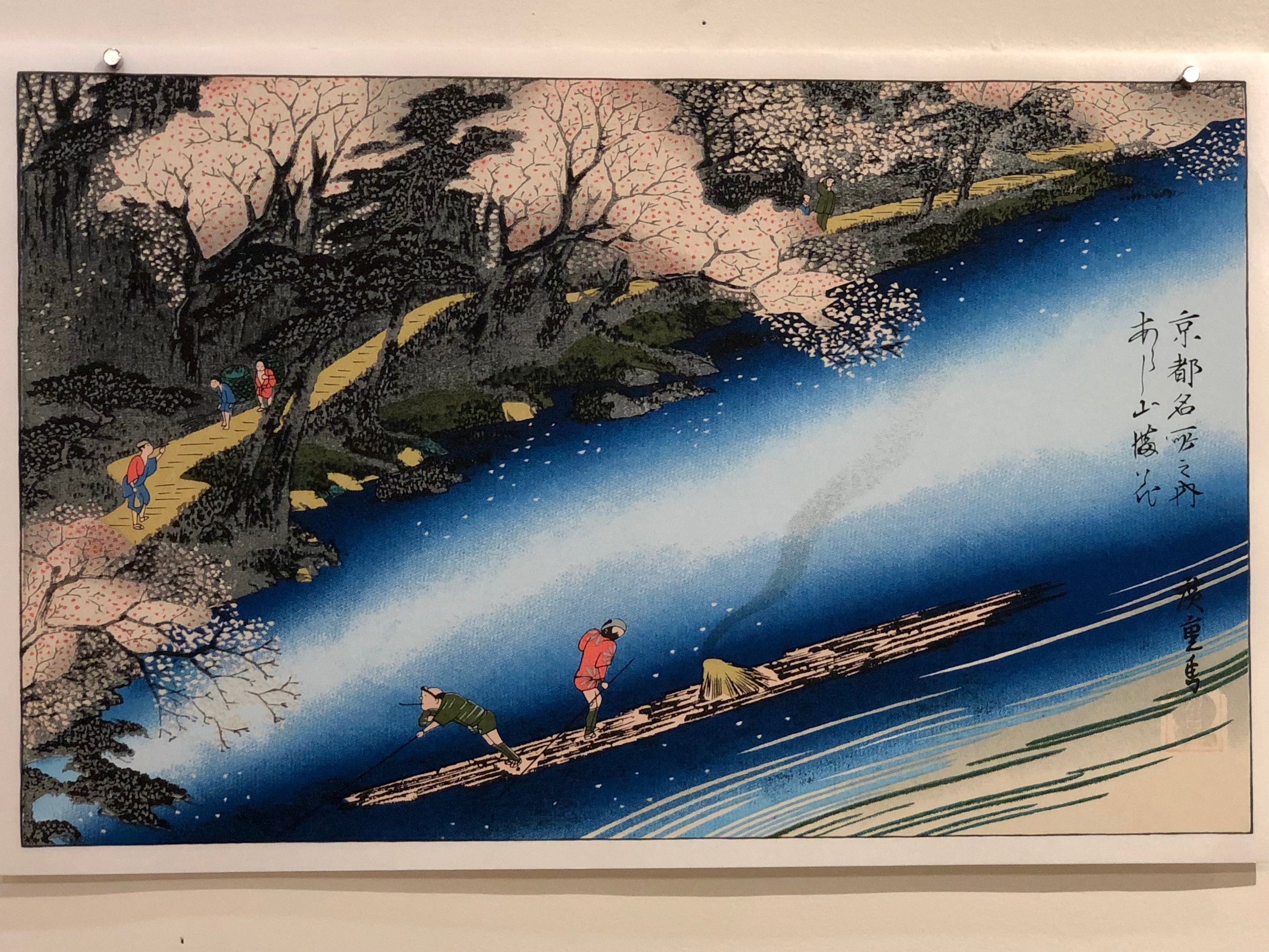 Hiroshige Spring