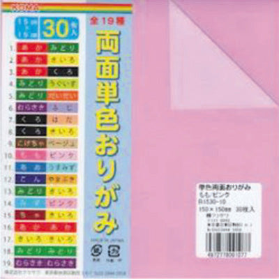 Double Sided Origami - Bright Pink/Light Pink