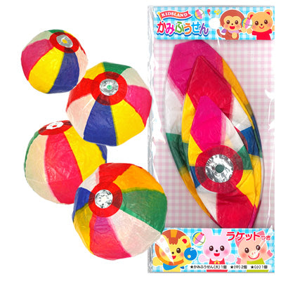 Paper Balloon Set (4)