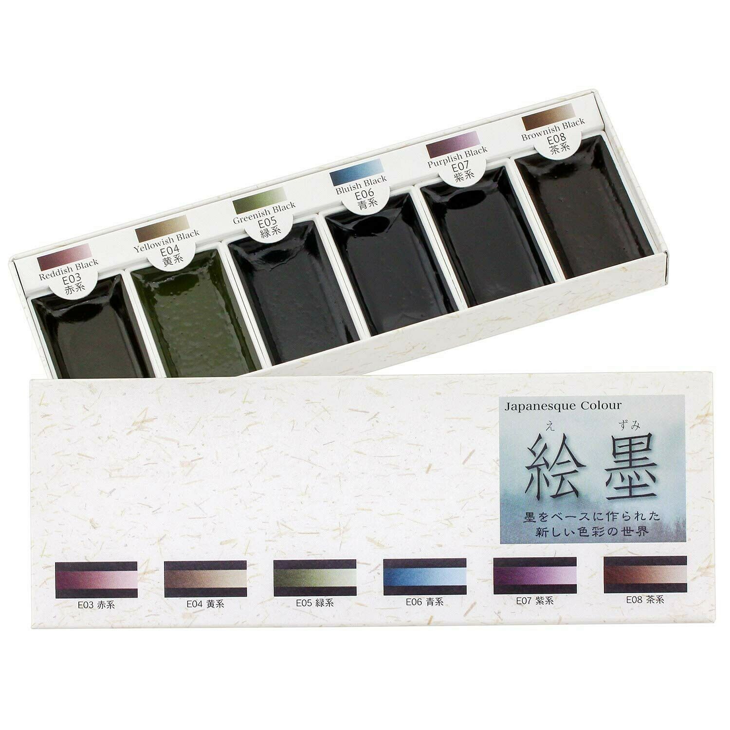 Shadow Watercolor Box Set
