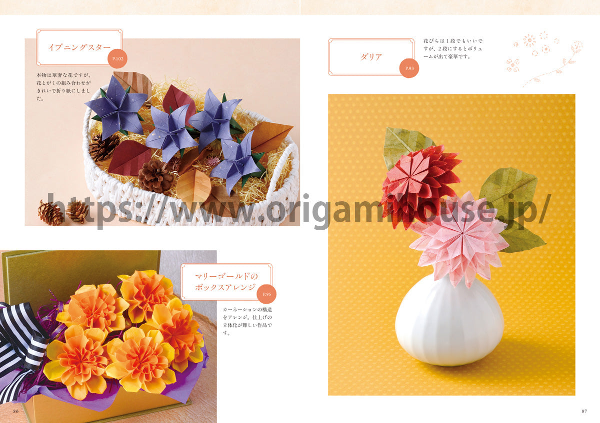 Origami Flowers of Four Seasons