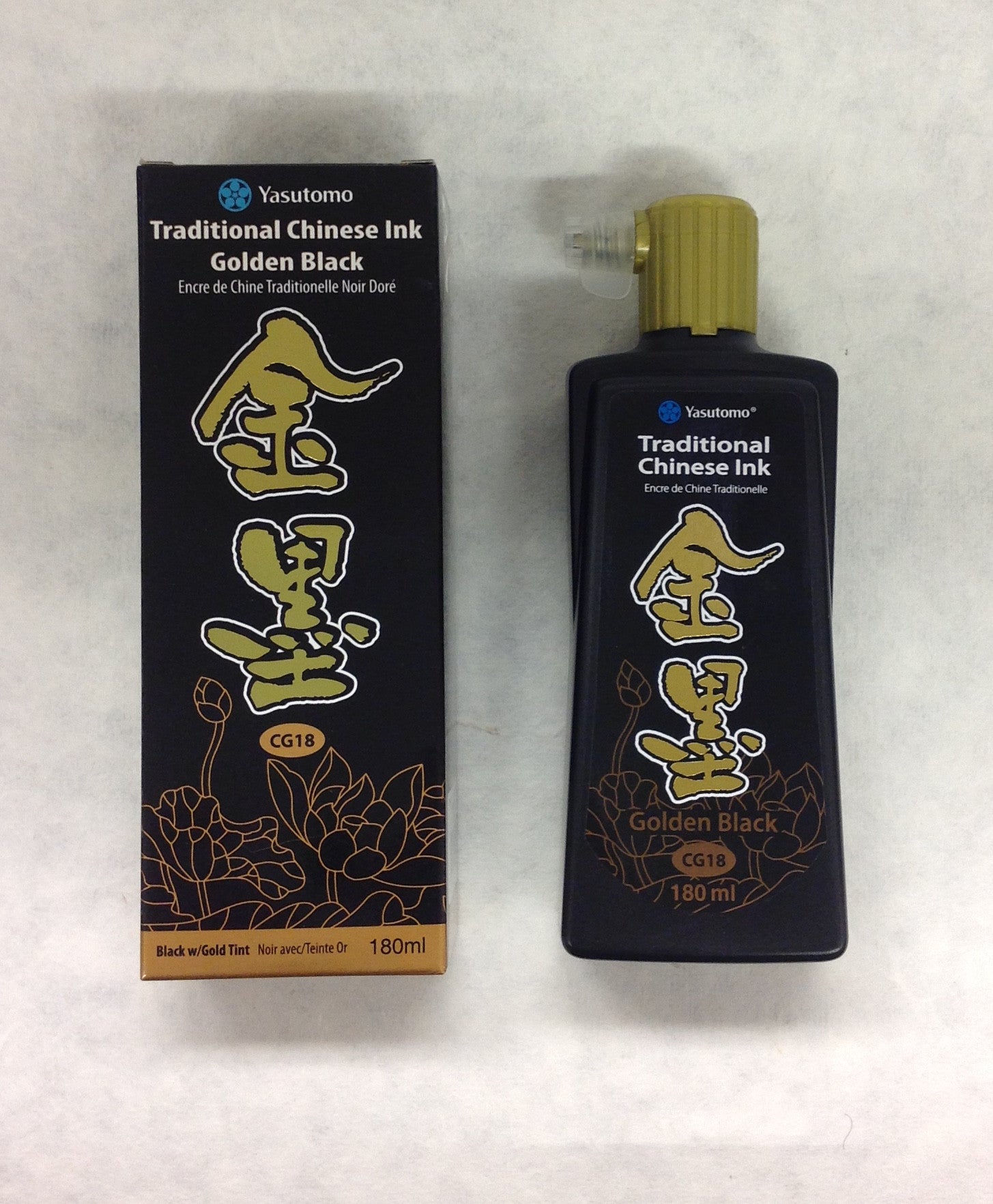 Chinese Gold Sumi Ink