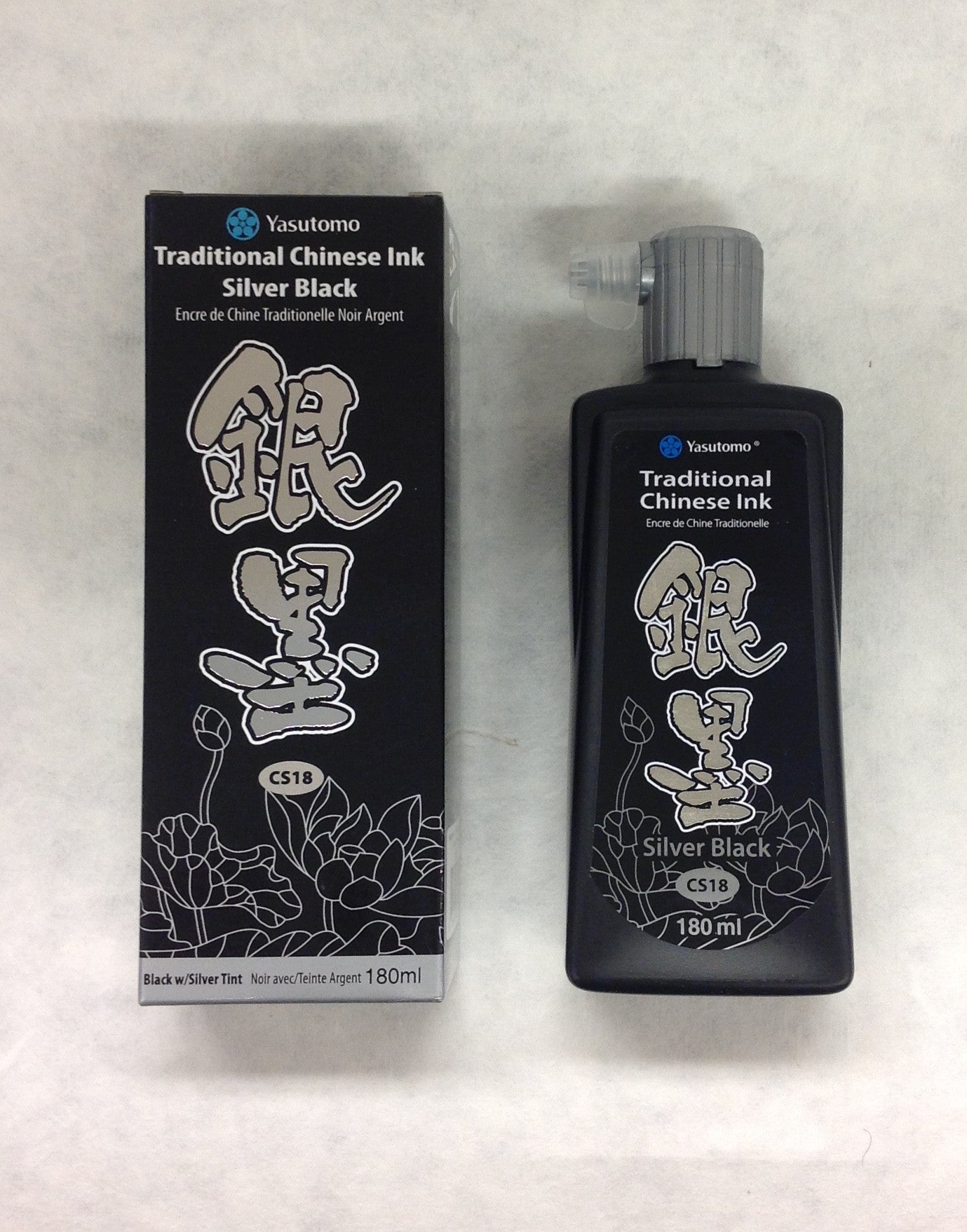 Chinese Silver Sumi Ink